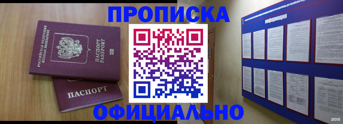 временная регистрация госуслуги в Ессентуках