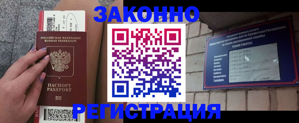 найти адрес прописки в Ессентуках